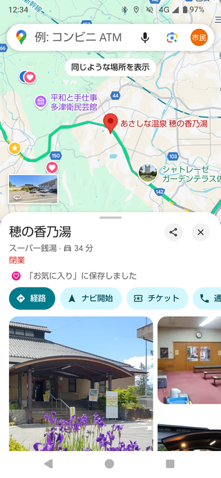 Screenshot_20250628-123445.png