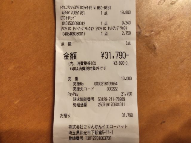 250719225602271.jpg