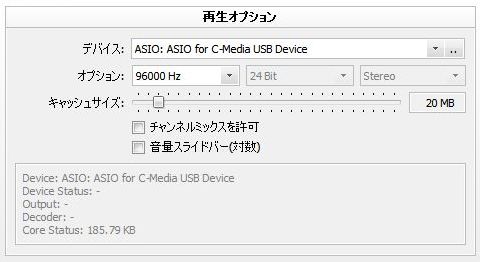 AIMP3_ASIO06.jpg