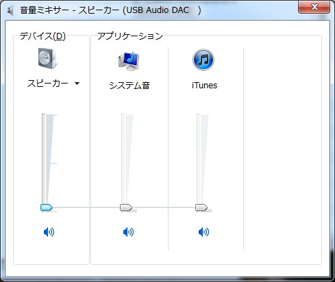Windows_Mixier.jpg