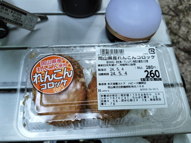 IMG20240504175322.jpg