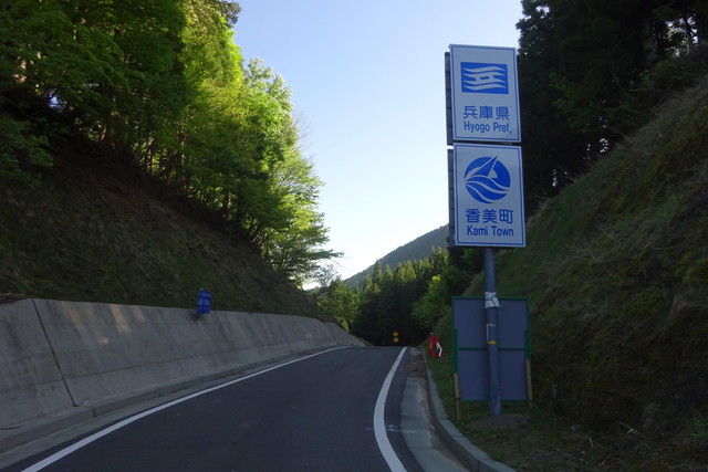 DSC02518.jpg