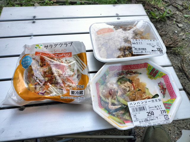 IMG20240505161616.jpg