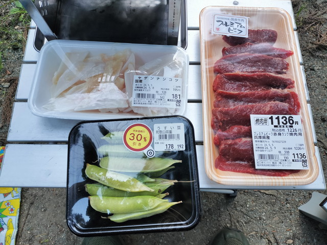 IMG20240505172904.jpg