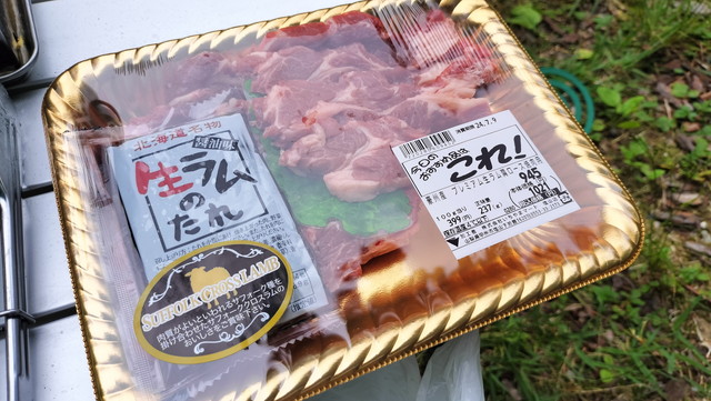 IMG20240706133101.jpg
