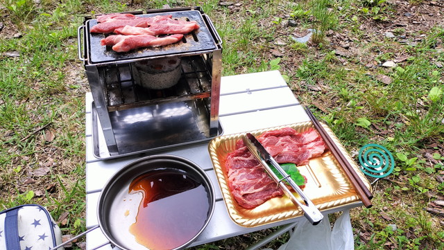 IMG20240706133303.jpg