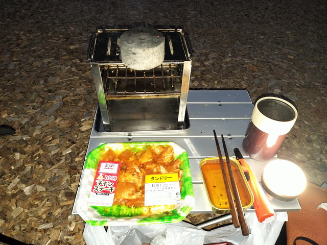 IMG20240906182714.jpg