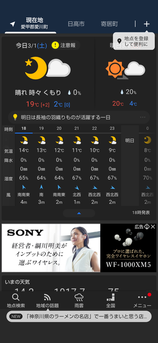 Screenshot_20250301-185843.png