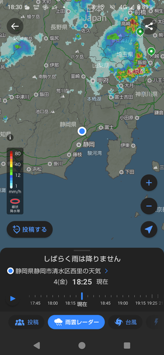 Screenshot_20250704-183003.png