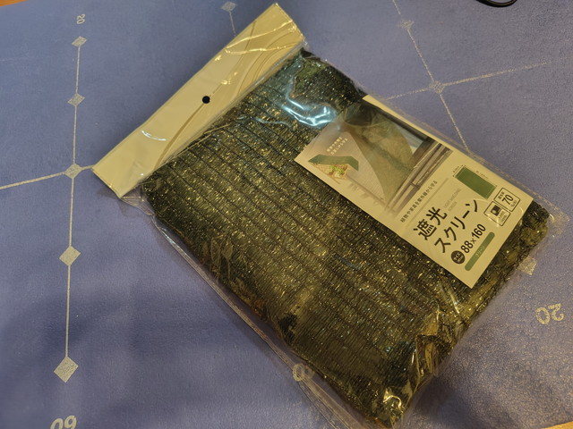 250720163034447.jpg