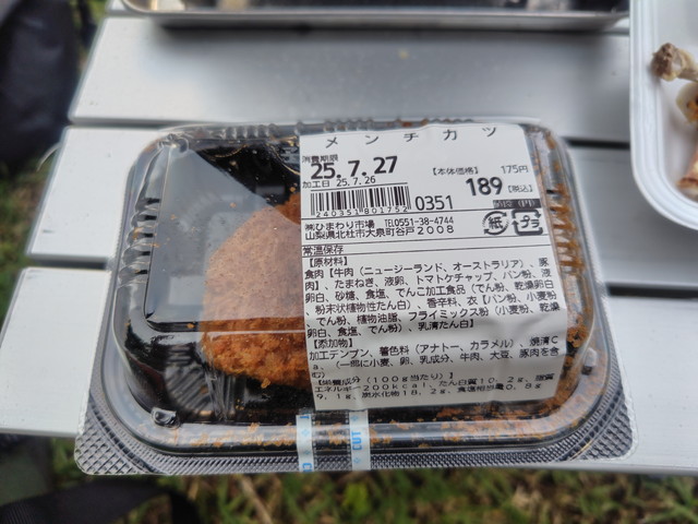 250726182551776.jpg