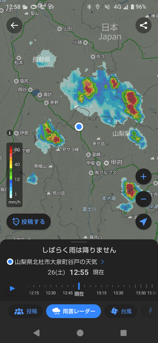 Screenshot_20250726-125859.png