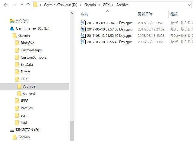 etrex30x_01.jpg