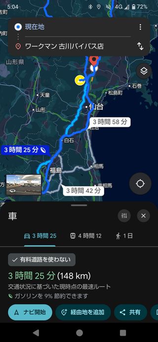 Screenshot_20250807-050405.png