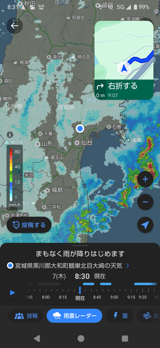 Screenshot_20250807-083115.png