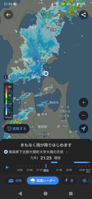 Screenshot_20250807-212600.png