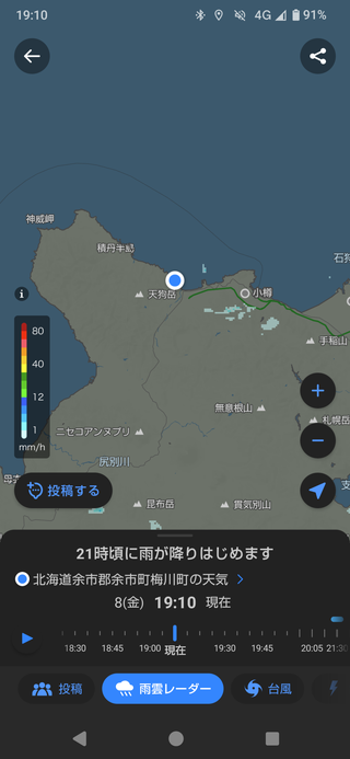 Screenshot_20250808-191056.png