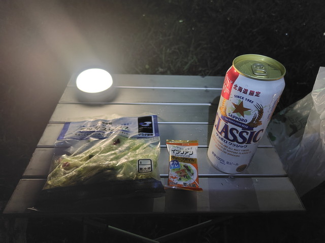 250809205439359.jpg