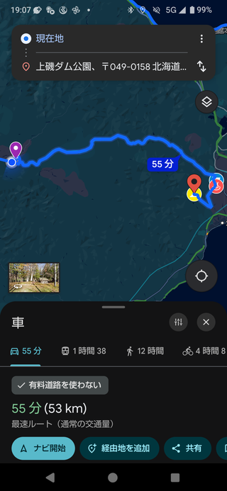 Screenshot_20250809-190728.png