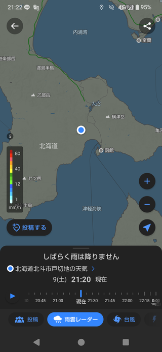 Screenshot_20250809-212200.png