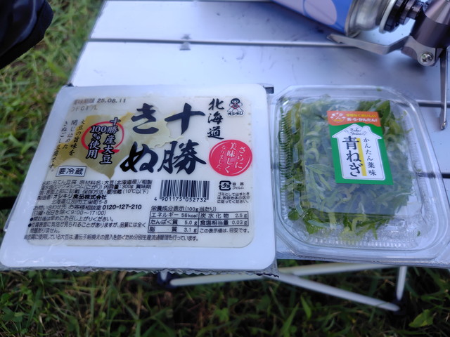 250810170507844.jpg