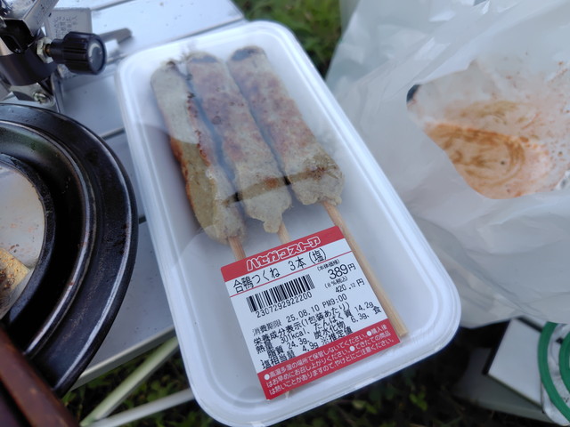 250810173658042.jpg