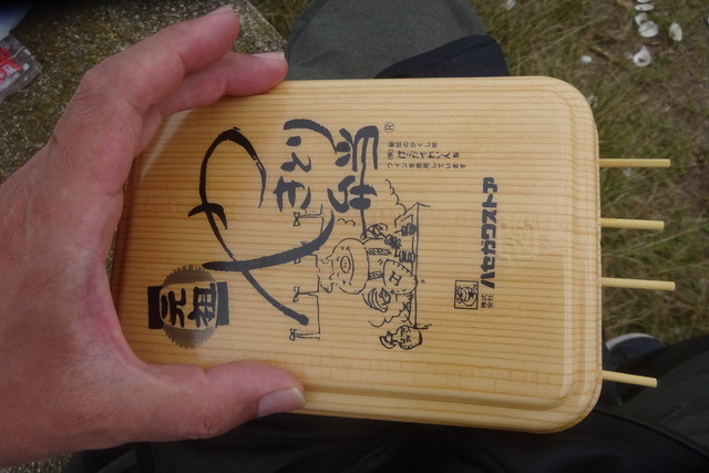 DSC04960.jpg