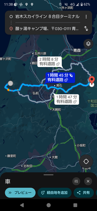 Screenshot_20250811-113808.png