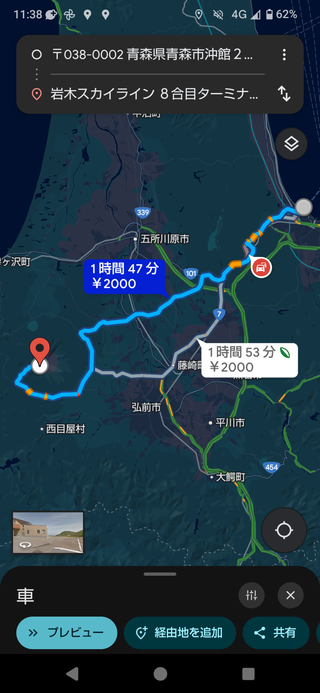 Screenshot_20250811-113827.png