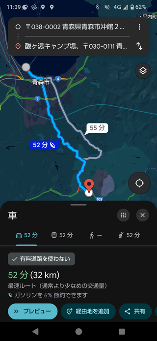 Screenshot_20250811-113911.png