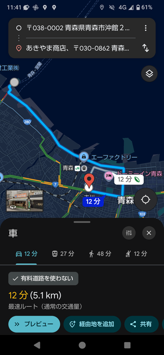 Screenshot_20250811-114149.png