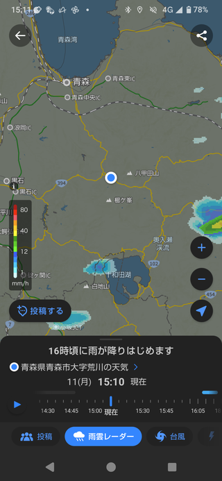 Screenshot_20250811-151157.png