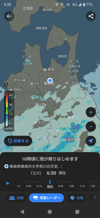 Screenshot_20250812-063551.png