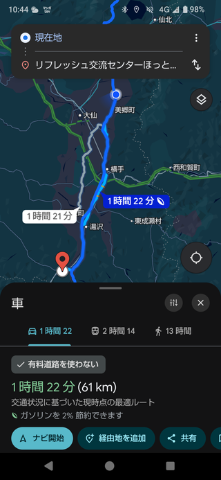 Screenshot_20250812-104446.png