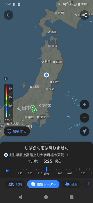 Screenshot_20250813-052809.png