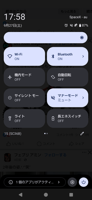 Screenshot_20250927-175823.png