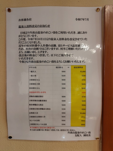 251005102418038.jpg