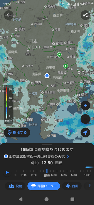 Screenshot_20251004-135131.png