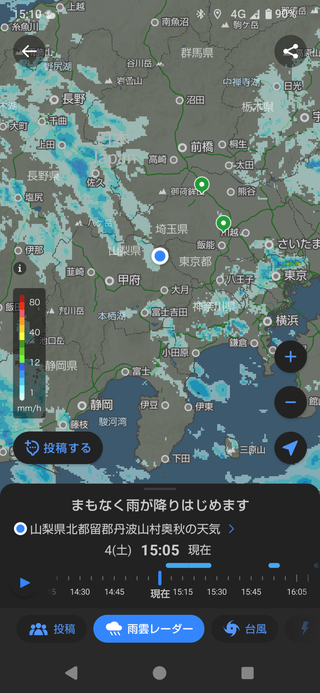 Screenshot_20251004-151040.png