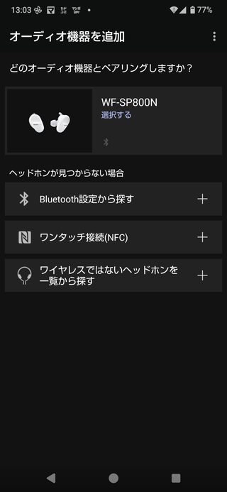 Screenshot_20260515-130312.png
