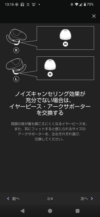 Screenshot_20260515-131642.png
