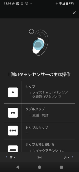 Screenshot_20260515-131650.png