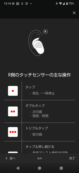 Screenshot_20260515-131659.png