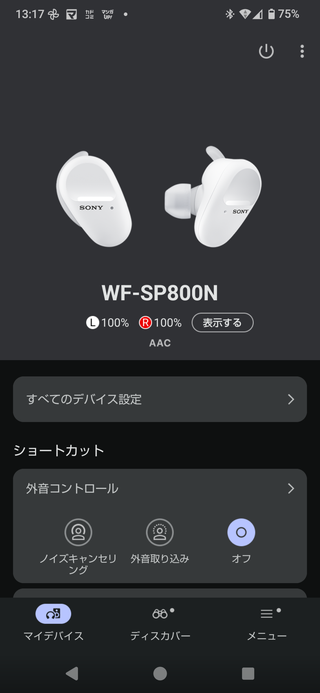Screenshot_20260515-131710.png