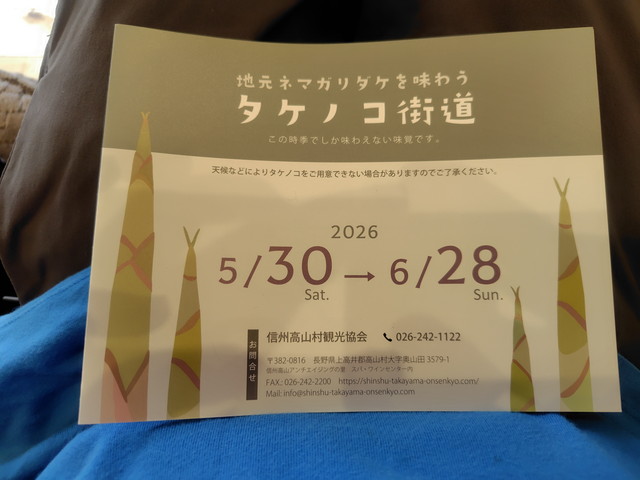 260614101255884.jpg