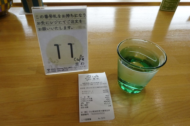 DSC01045.jpg