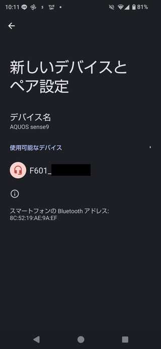 Screenshot_20260719-101147.png
