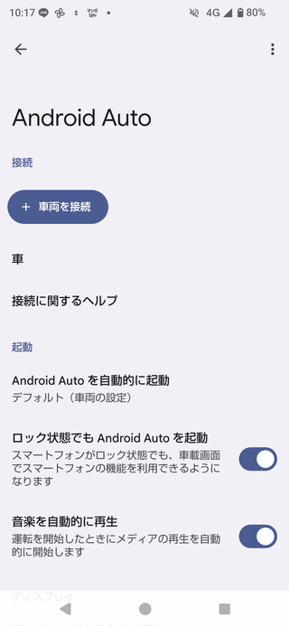 Screenshot_20260719-101755.png