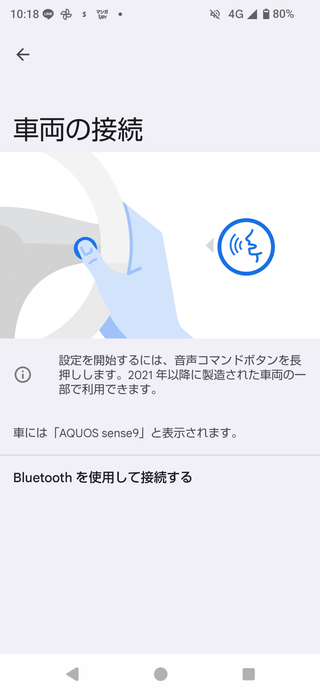 Screenshot_20260719-101814.png