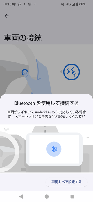 Screenshot_20260719-101823.png